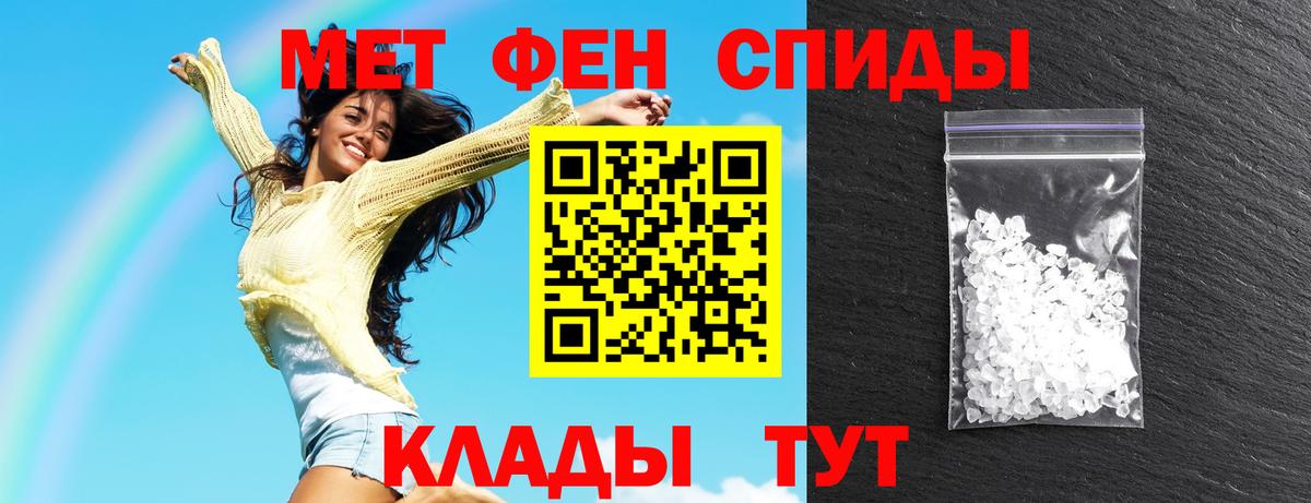АМФ VHQ Донецк