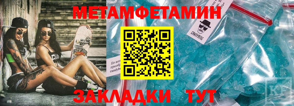 Амфетамин  Вход с VPN  MEGA зеркало  АМФ 98%  АМФ  Донецк 