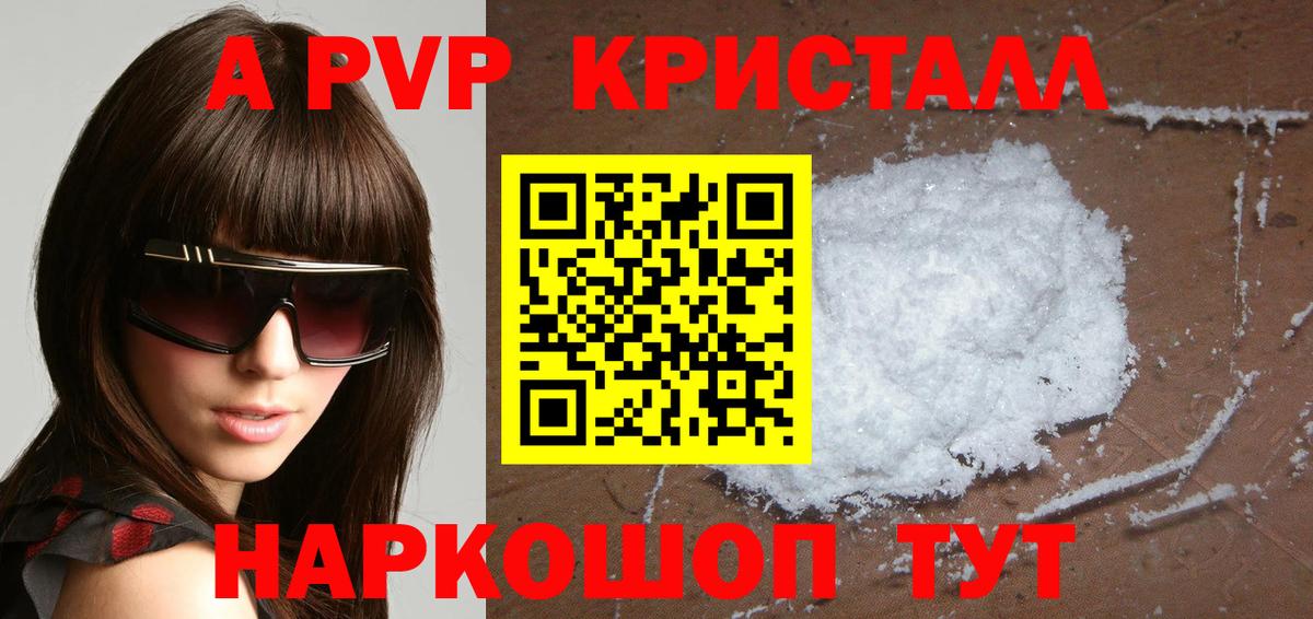 Alfa_PVP СК КРИС Донецк