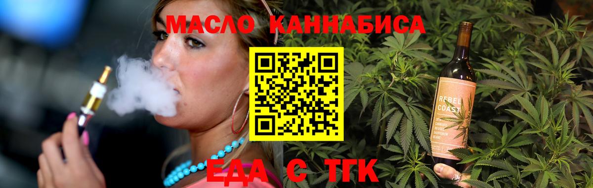 Canna-Cookies марихуана Донецк