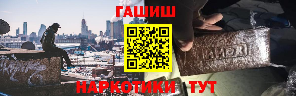 ГАШ Ice-O-Lator Донецк