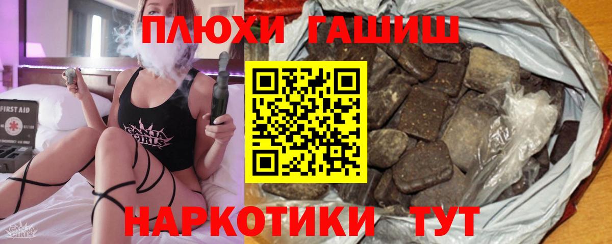 Гашиш  Гашиш индика сатива  ГАШИШ ice o lator  Вход с VPN  Донецк 