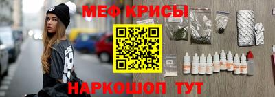 ГАЛЛЮЦИНОГЕННЫЕ ГРИБЫ Кумертау