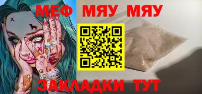 метадон Кулебаки