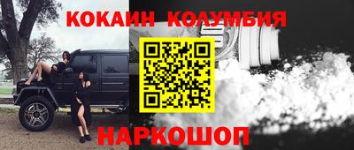 метадон Кулебаки