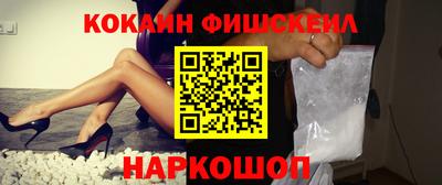 MESCALINE Ливны