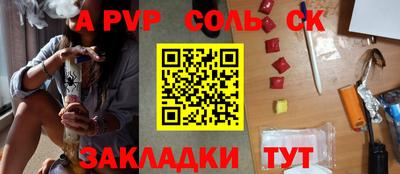 прущая мука Кунгур