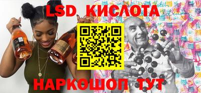 ГАЛЛЮЦИНОГЕННЫЕ ГРИБЫ Кумертау