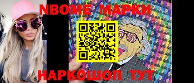 метадон Кулебаки
