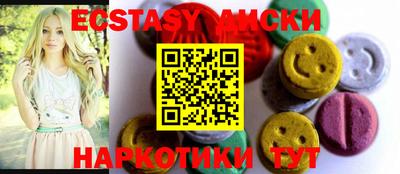ГАЛЛЮЦИНОГЕННЫЕ ГРИБЫ Кумертау