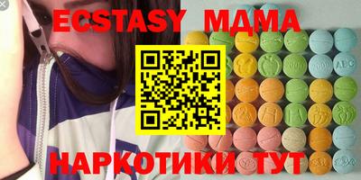 MESCALINE Ливны