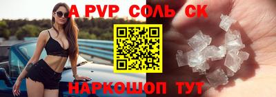 ГАЛЛЮЦИНОГЕННЫЕ ГРИБЫ Кумертау