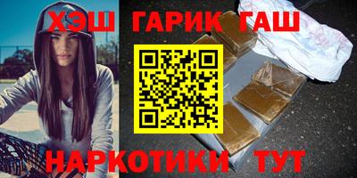 ГАЛЛЮЦИНОГЕННЫЕ ГРИБЫ Кумертау