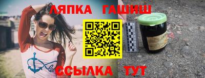 твердый Ликино-Дулёво