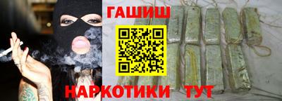 наркотики Лесосибирск