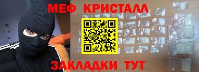 метадон Кулебаки