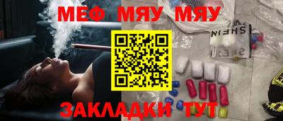 прущая мука Кунгур