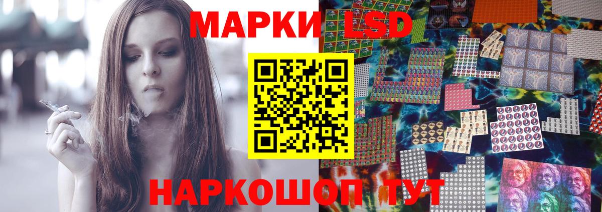 MEGA   ЛСД экстази кислота  Донецк  ЛСД экстази  Вход с VPN  ЛСД экстази кислота 