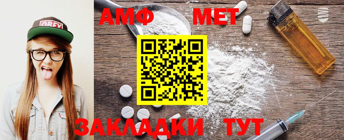 Метамфетамин Декстрометамфетамин 99.9% Донецк