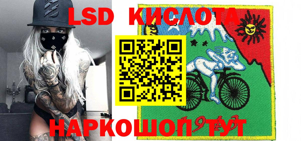 Наркотические марки 1,8мг  Наркотические марки  Вход с VPN  Донецк  Наркотические марки 1,8мг 