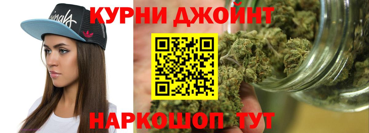 Конопля MAZAR  Вход с VPN  Донецк  МАРИХУАНА план  Марихуана LSD WEED 